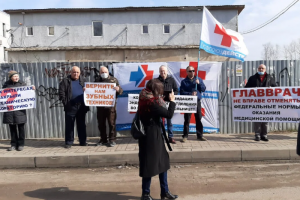 В Ленобласти медики из Всеволожской больницы провели пикеты. Они потребовали прекратить увольнения и сокращения