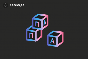 «Это ответственная работа, где твой начальник онлайн 24/7». Как мужчины берут отпуск по уходу за ребенком и зачем борются со стереотипами о маскулинности